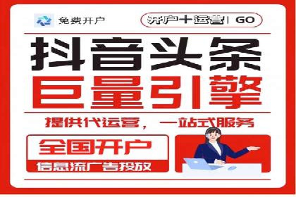百度竞价托管外包如何助力中小企业快速发展