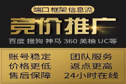 信息流广告优化策略：以百度案例为参考