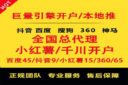 精准投放策略——信息流广告实战案例